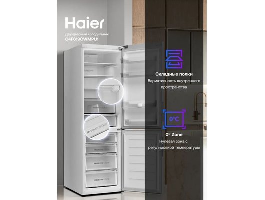 Холодильник HAIER C4F619CWMPU1 полный No Frost инверторный